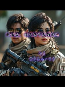 退伍军人生活补助标准文件